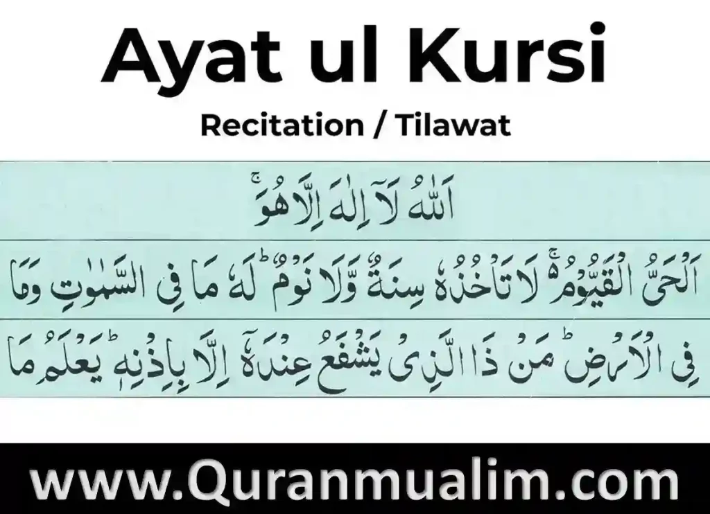 Ayatul Kursi: The Power and Significance of This Quranic Verse, Quran, Quran Surahs, Quran Juz, Holy Quran PDF