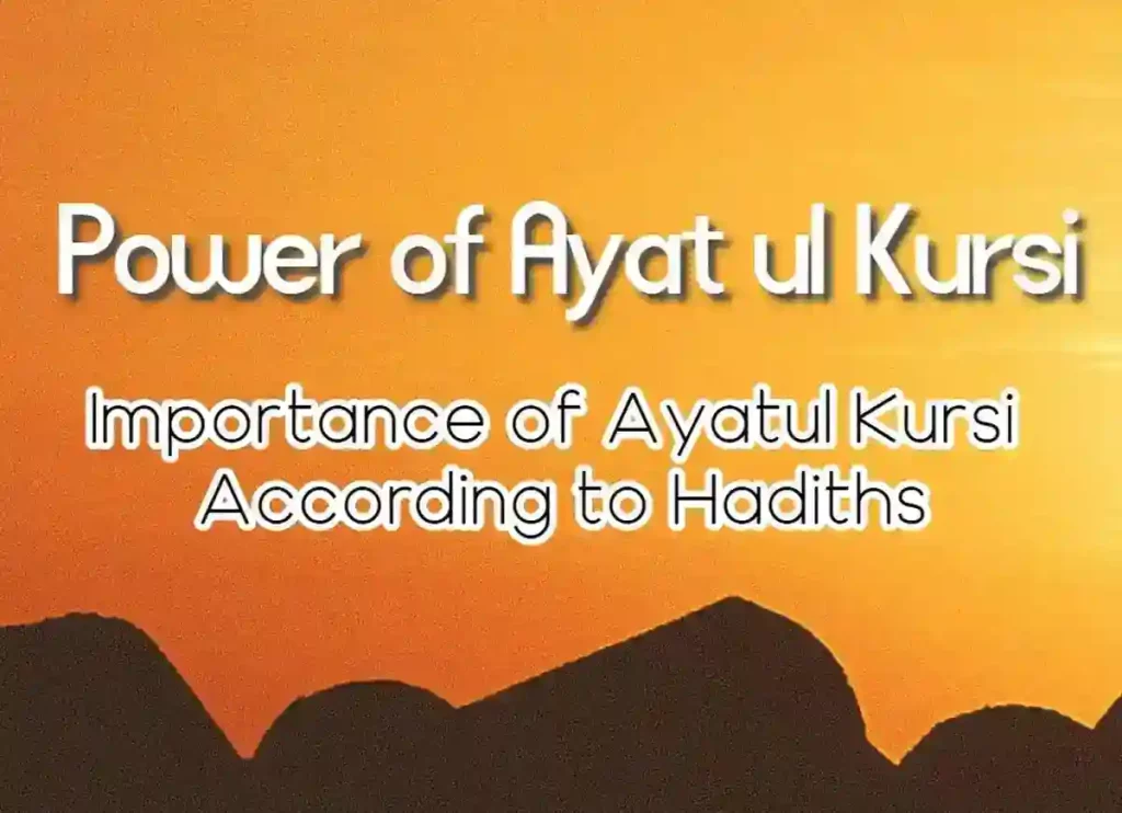 Ayatul Kursi: The Power and Significance of This Quranic Verse, Quran, Quran Surahs, Quran Juz, Holy Quran PDF