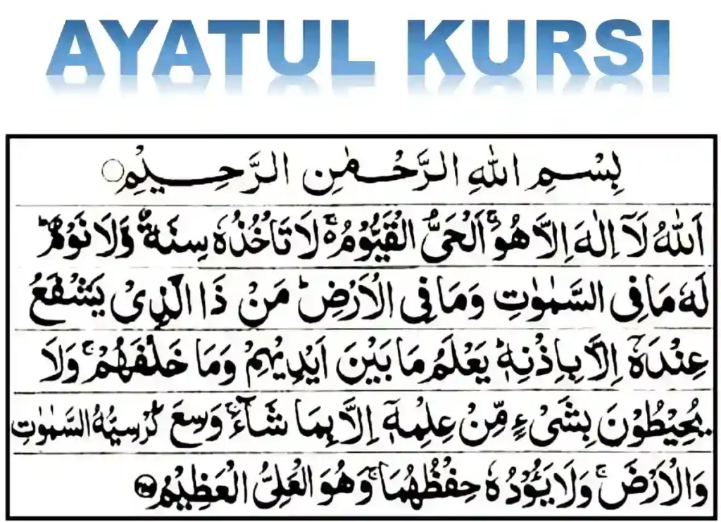 Ayatul Kursi: The Power and Significance of This Quranic Verse, Quran, Quran Surahs, Quran Juz, Holy Quran PDF