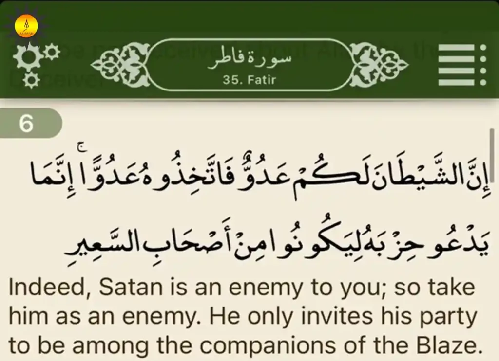 Exploring The Controversy: The Satanic Verses of The Quran Unveiled, Quran, Quran Surahs, Quran Juz