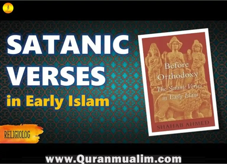 Exploring The Controversy: The Satanic Verses of The Quran Unveiled, Quran, Quran Surahs, Quran Juz