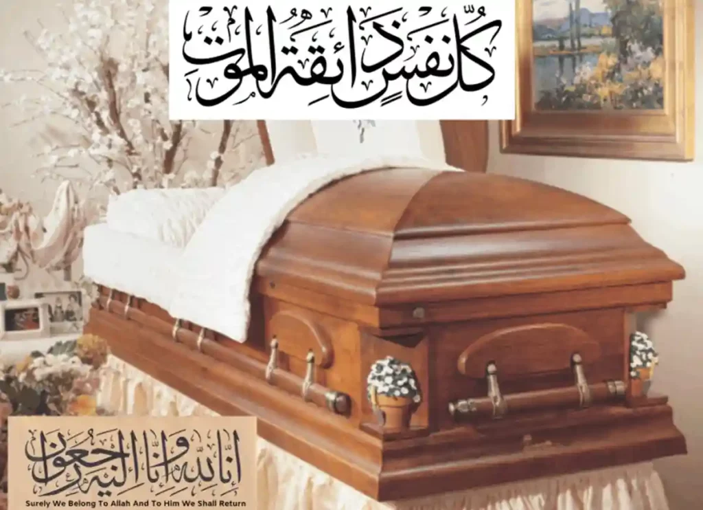 Finding Solace: Understanding The Role of Pray Funeral Home, Prayer, Beliefs , Faith, Namaz, Salat, Dua, Muslim Praying, Arabic Prayer, Pillar of Islam