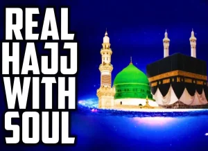 Hajj: Shaking The Soul - A Spiritual Awakening Beyond Measure, Al-Masjid, Masjid Al Haram, Beliefs, Faith, Pillar of Islam