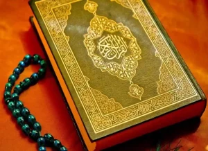 Quran For Beginners: A Gentle Introduction To Islamic Scripture, House of Quran, Quran WBW, Root Words, Quran Chapters, Quran Tutor, Quran Teaching, Distance Learning, eQuran