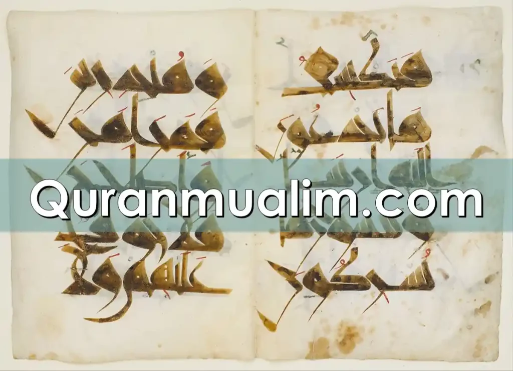 Quran Vocabulary: Unlocking he Power of Sacred Words, Quran, House of Quran, Quran WBW, Root Words, Quran Chapters, Quran Juz, Quran Arabic Text, Holy Quran PDF, Quran Download