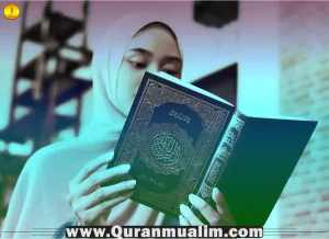 Quran Word by Word Translation: A Comprehensive Guide to Understanding, Quran, House of Quran, Quran WBW, Root Words, Quran Chapters, Quran Juz, Quran Arabic Text, Holy Quran PDF, Quran Download