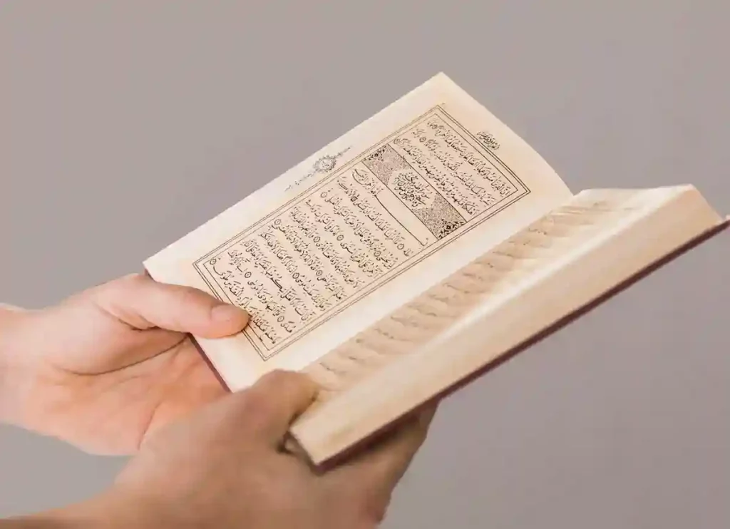 Tajweed Quran Online: Perfecting Your Quranic Recitation, Quran, House of Quran, Quran WBW, Root Words, Quran Chapters, Quran Juz
