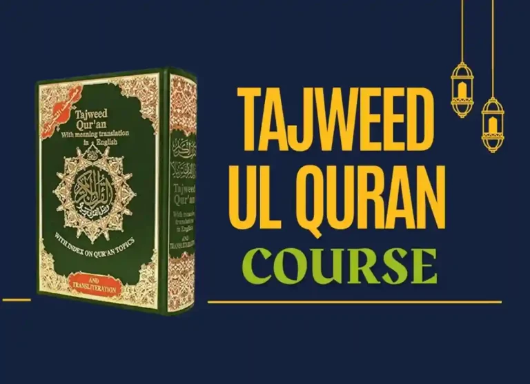 Tajweed Quran Online: Perfecting Your Quranic Recitation, Quran, House of Quran, Quran WBW, Root Words, Quran Chapters, Quran Juz