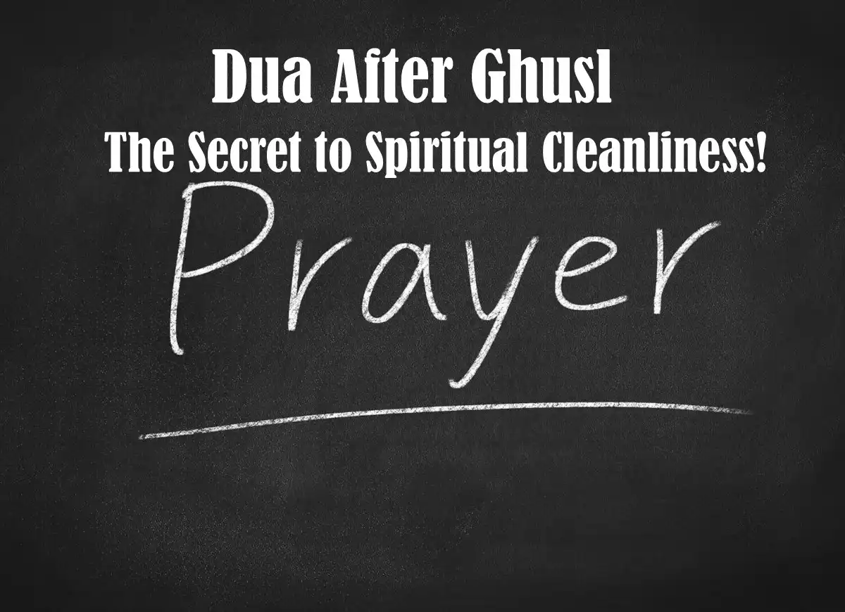 Dua After Ghusl – The Secret to Spiritual Cleanliness! Dua, Supplications, Dua in Arabic, Beautiful Dua, Quranic Duain, Azkar