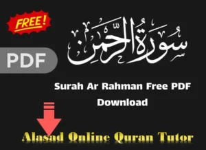 Ar Rahman Surah PDF Free Download, Quran, Quran Surahs, Quran Juz, Surah PDF