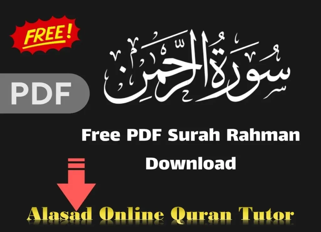 Download Free PDF Surah Rahman, Quran, Quran Surahs, Quran Juz, Surah PDF