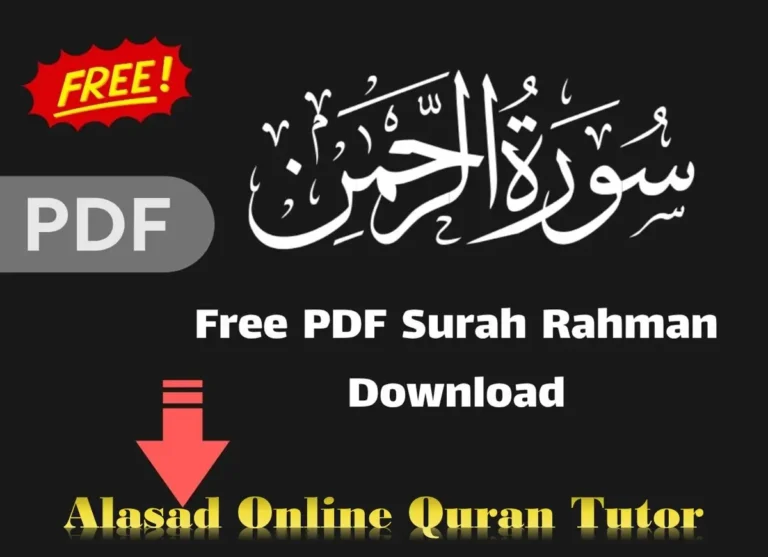 Download Free PDF Surah Rahman, Quran, Quran Surahs, Quran Juz, Surah PDF