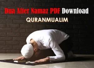 Dua After Namaz PDF Free Download, Pillar of Islam, Holy Month, Daily Dua