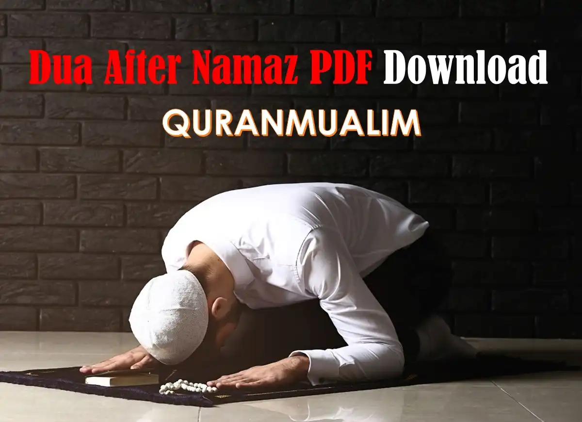 Dua After Namaz PDF Free Download, Pillar of Islam, Holy Month, Daily Dua