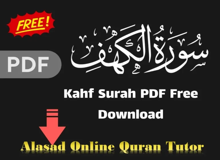 Kahf Surah PDF Free Download, Quran, Quran Surahs, Quran Juz, Surah PDF