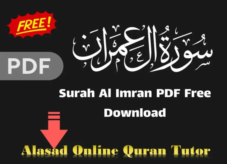 Surah Al Imran PDF Free Download, Quran, Quran Surahs, Quran Juz, Surah PDF