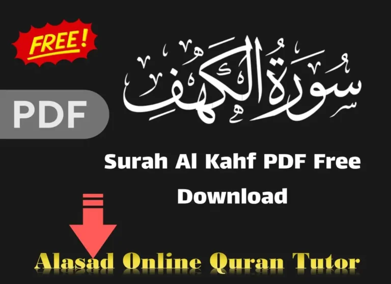 Surah Al Kahf PDF Free Download, Quran, Quran Surahs, Quran Juz, Surah PDF