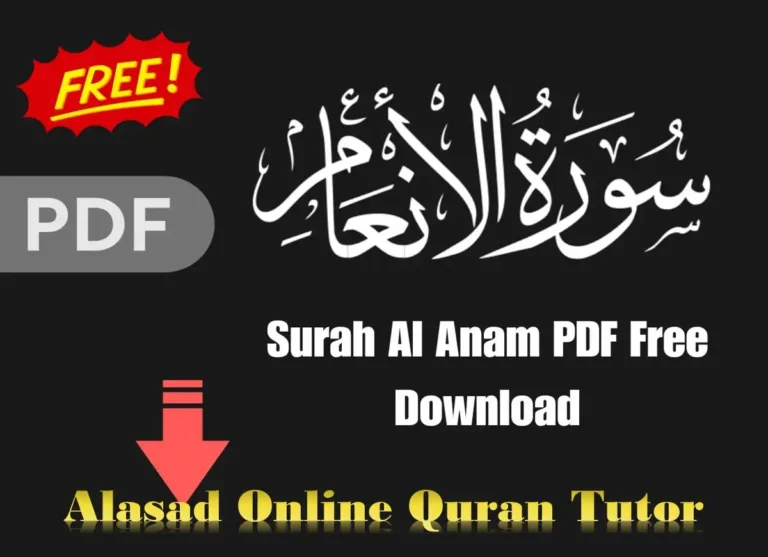 Free Surah Anam PDF English, Arabic & Urdu , Quran, Quran Surahs, Quran Juz, Surah PDF