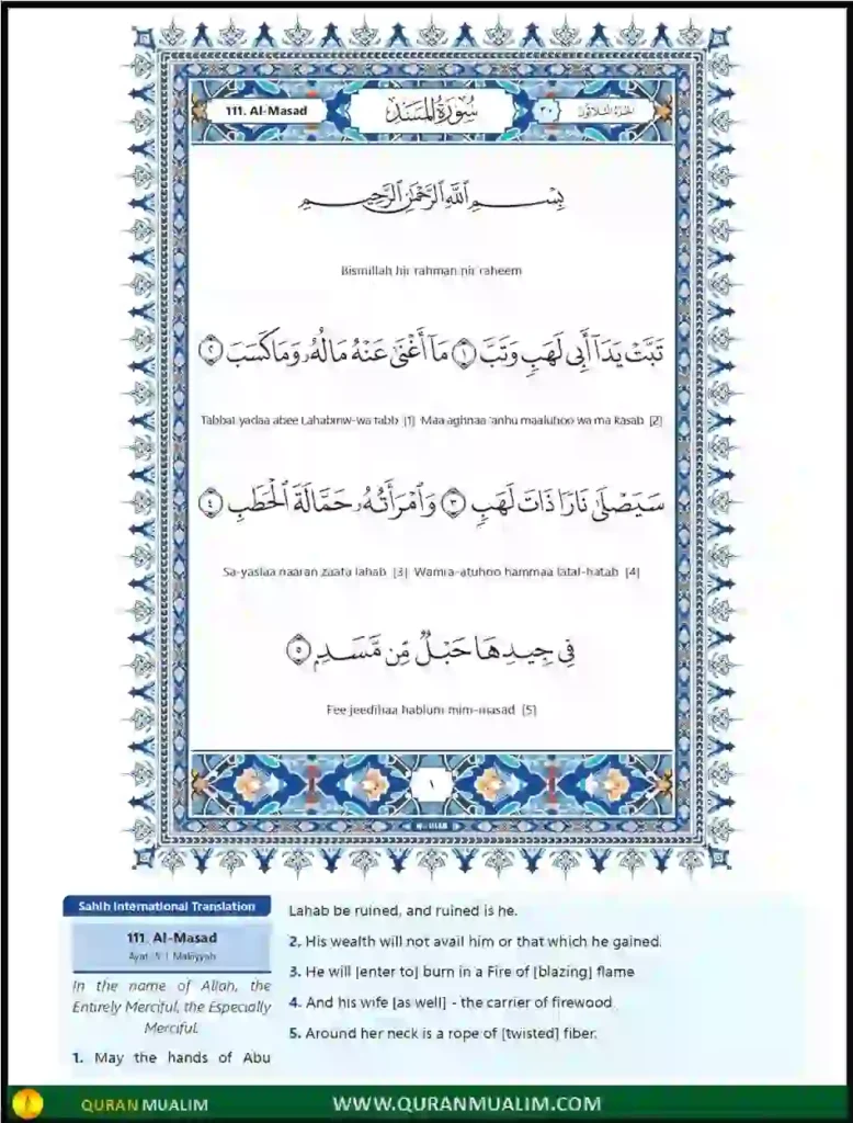 Surah Al Masad in English PDF – Read and Listen, Quran, Quran Surahs, Quran Juz, Surah PDF, Surahs In English