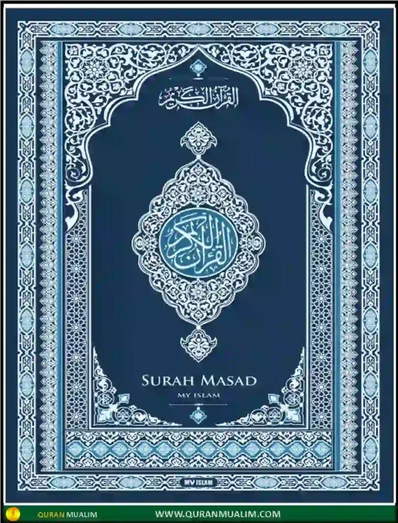 Surah Al Masad in English PDF – Read and Listen, Quran, Quran Surahs, Quran Juz, Surah PDF, Surahs In English
