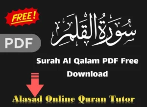Surah Al Qalam PDF - English, Arabic & Urdu, Quran, Quran Surahs, Quran Juz, Surah PDF