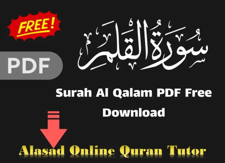 Surah Al Qalam PDF - English, Arabic & Urdu, Quran, Quran Surahs, Quran Juz, Surah PDF