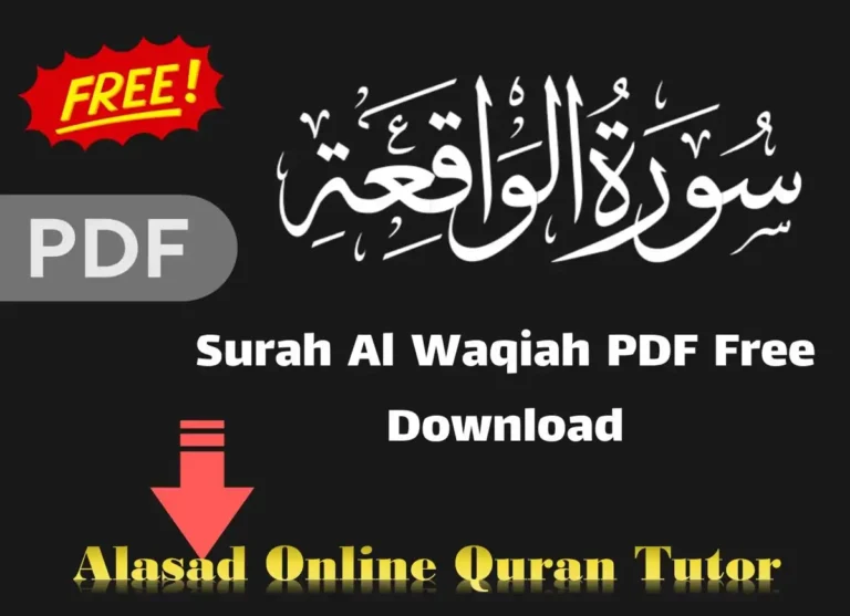 Surah Al Waqiah PDF Download With Arabic, English & Urdu, Quran, Quran Surahs, Quran Juz, Surah PDF