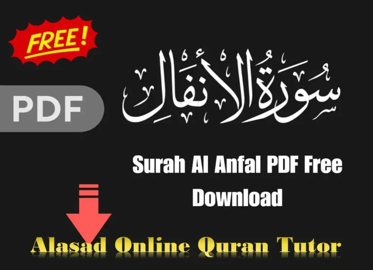 Surah Anfal PDF With English, Arabic & Urdu Translation, Quran, Quran Surahs, Quran Juz, Surah PDF