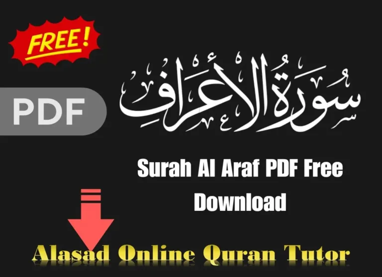 Surah Araf PDF English, Arabic & Urdu