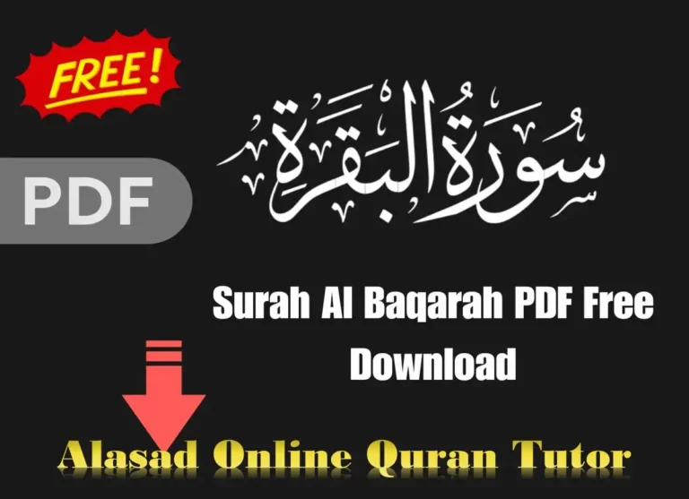 Surah Baqarah PDF English, Arabic & Urdu, Quran, Quran Surahs, Quran Juz, Surah PDF