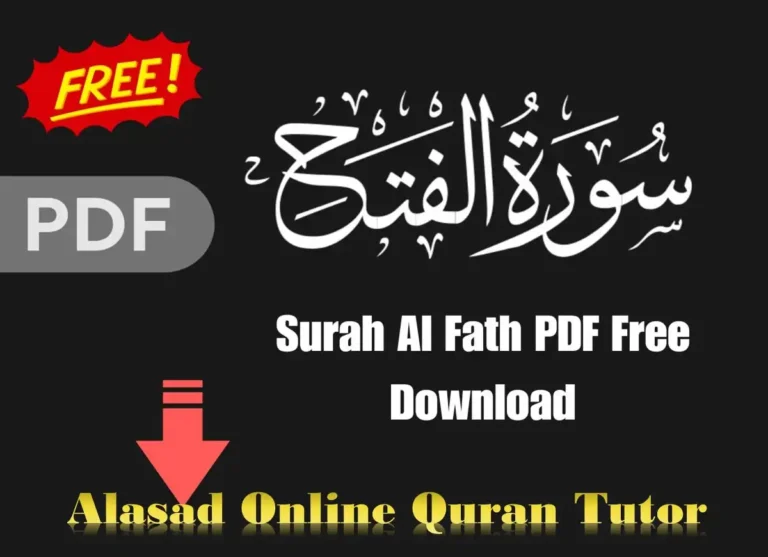 Surah Fath PDF English, Arabic & Urdu, Quran, Quran Surahs, Quran Juz, Surah PDF