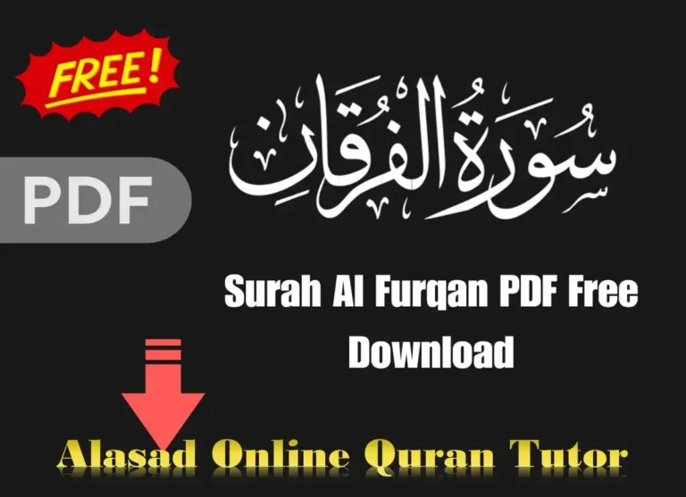 Surah Furqan PDF English, Arabic & Urdu, Quran, Quran Surahs, Quran Juz, Surah PDF