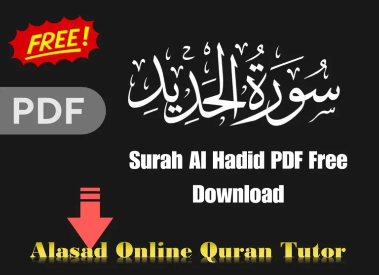 Surah Hadid PDF English, Arabic & Urdu, Quran, Quran Surahs, Quran Juz, Surah PDF