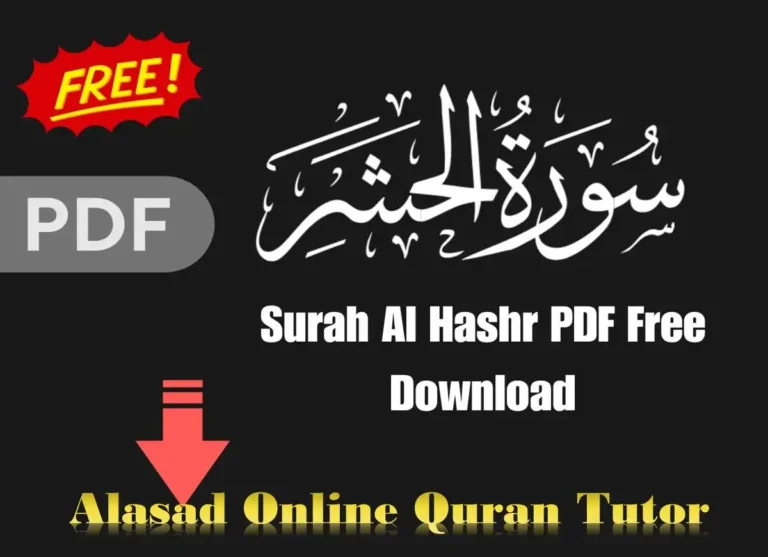Surah Hashr PDF English, Arabic & Urdu, Quran, Quran Surahs, Quran Juz, Surah PDF
