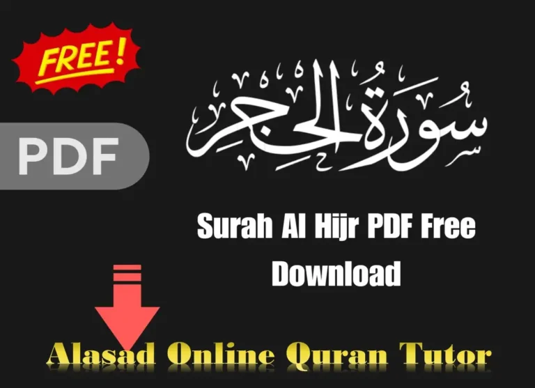 Surah Hijr PDF English, Arabic & Urdu, Quran, Quran Surahs, Quran Juz, Surah PDF