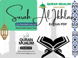 Surah Ikhlas in English PDF - Read and Listen, Quran, Quran Surahs, Quran Juz, Surah PDF, Surahs In English