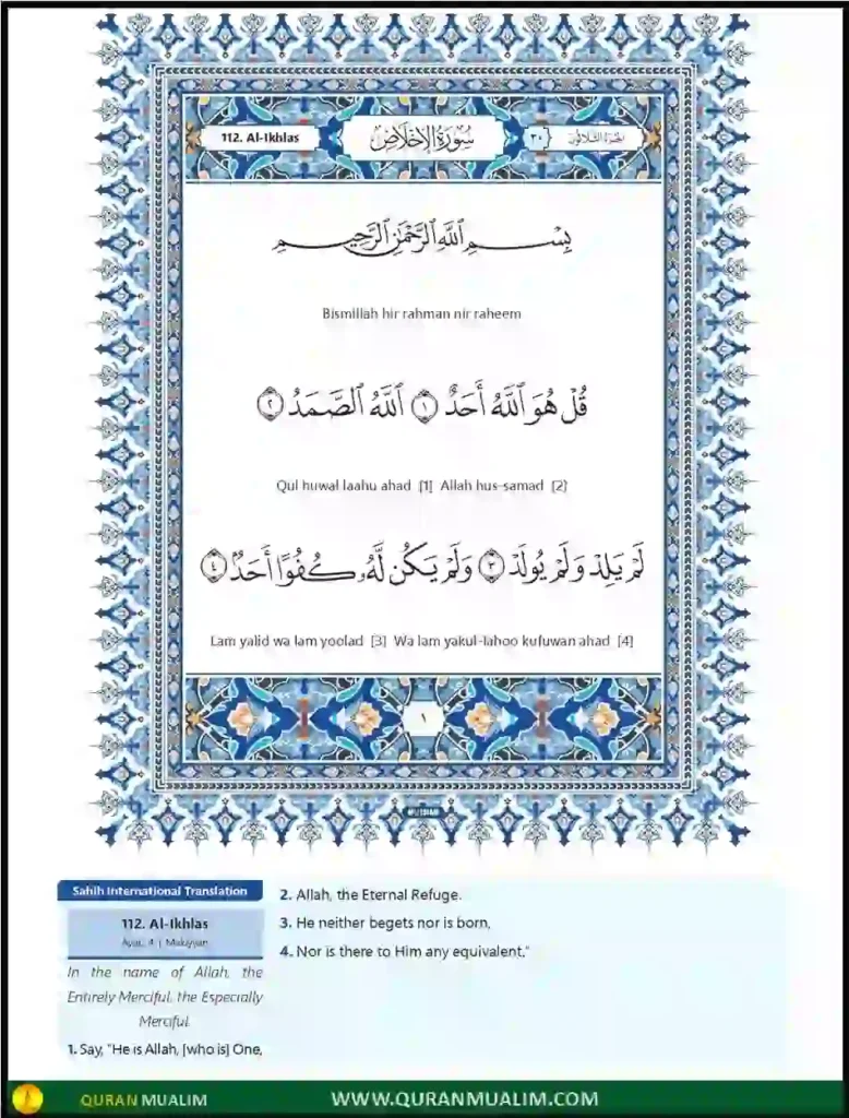 Surah Ikhlas in English PDF - Read and Listen, Quran, Quran Surahs, Quran Juz, Surah PDF, Surahs In English