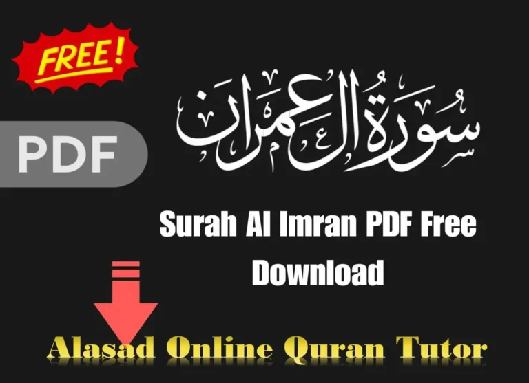 Surah Imran PDF English, Arabic & Urdu, Quran, Quran Surahs, Quran Juz, Surah PDF