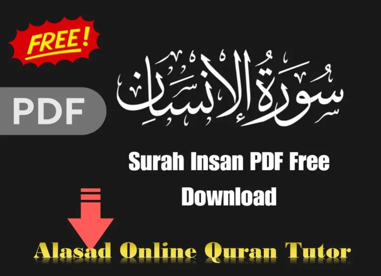 Surah Insan PDF English, Arabic & Urdu, Quran, Quran Surahs, Quran Juz, Surah PDF