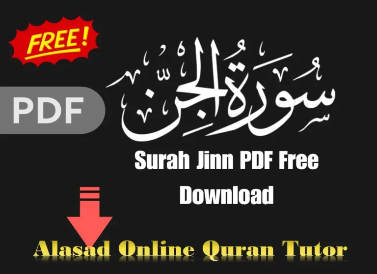 Surah Jinn PDF English, Arabic & Urdu, Quran, Quran Surahs, Quran Juz, Surah PDF