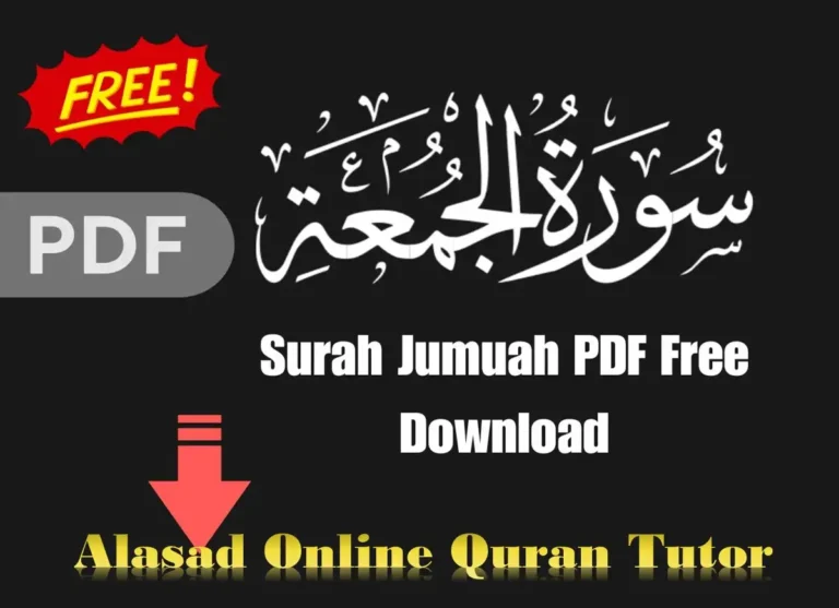 Surah Jumuah PDF English, Arabic & Urdu, Quran, Quran Surahs, Quran Juz, Surah PDF