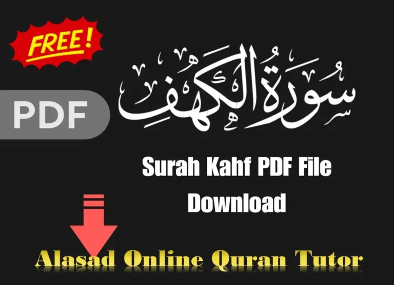 Surah Kahf PDF File English, Arabic & Urdu, Quran, Quran Surahs, Quran Juz, Surah PDF