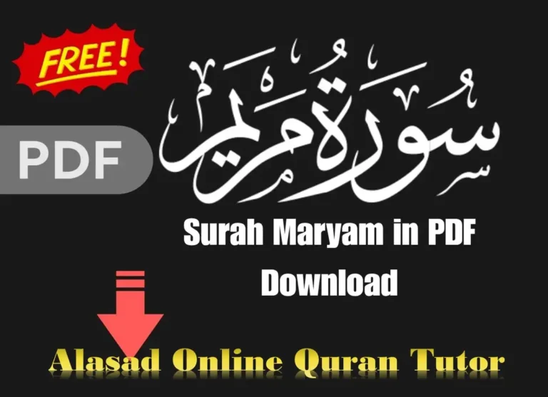 Surah Maryam PDF English, Arabic & Urdu, Quran, Quran Surahs, Quran Juz, Surah PDF