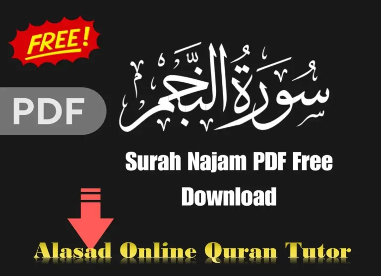 Surah Najm PDF English, Arabic & Urdu, Quran, Quran Surahs, Quran Juz, Surah PDF