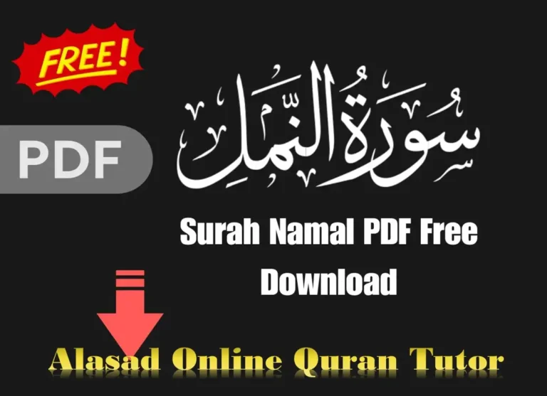 Surah Naml PDF English, Arabic & Urdu, Quran, Quran Surahs, Quran Juz, Surah PDF