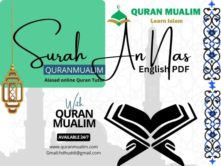 Quran, Quran Surahs, Quran Juz, Surah PDF, Surahs In English