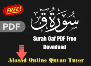 Surah Qaf PDF English, Arabic & Urdu, Quran, Quran Surahs, Quran Juz, Surah PDF