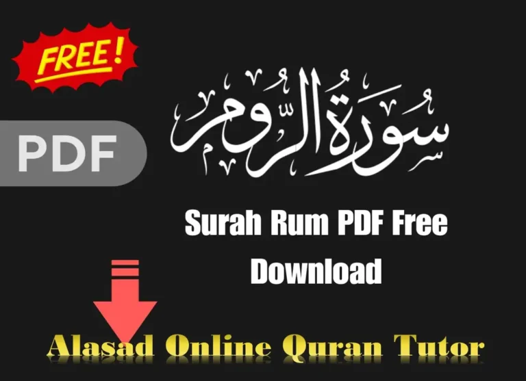 Surah Rum PDF English, Arabic & Urdu, Quran, Quran Surahs, Quran Juz, Surah PDF