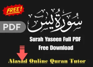 Surah Yasin Full PDF English, Arabic & Urdu, Quran, Quran Surahs, Quran Juz, Surah PDF, Surah Yaseen