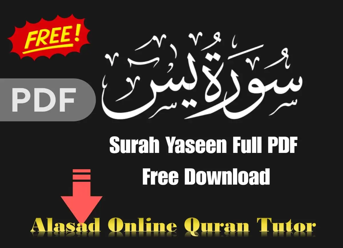 Surah Yasin Full PDF English, Arabic & Urdu, Quran, Quran Surahs, Quran Juz, Surah PDF, Surah Yaseen